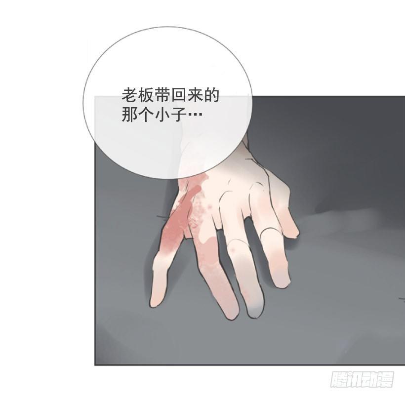 魔剑王韩漫全集-第一季后记无删减无遮挡章节图片 