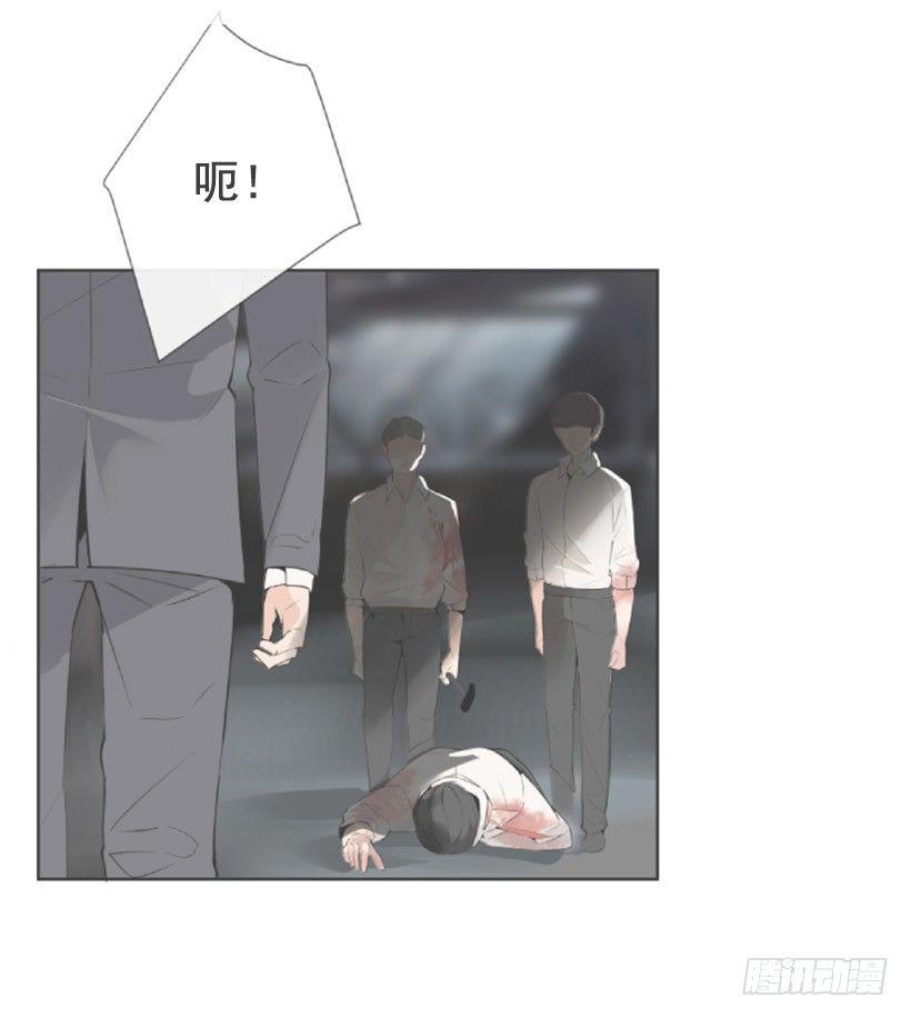 魔剑王韩漫全集-第一季后记无删减无遮挡章节图片 