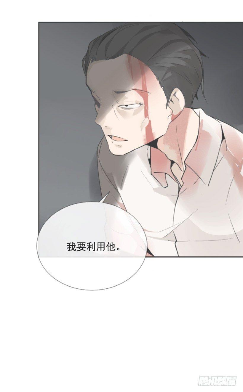 魔剑王韩漫全集-第一季后记无删减无遮挡章节图片 