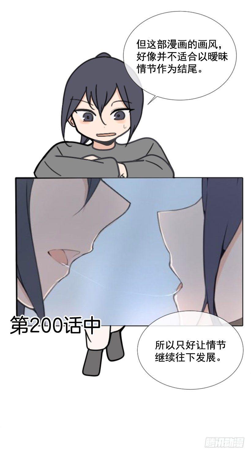 魔剑王韩漫全集-第一季后记无删减无遮挡章节图片 