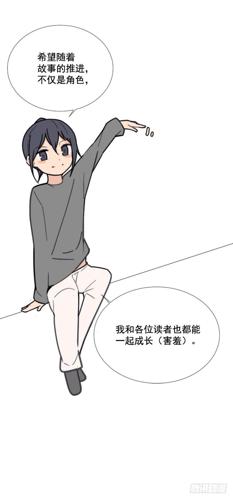魔剑王韩漫全集-第一季后记无删减无遮挡章节图片 