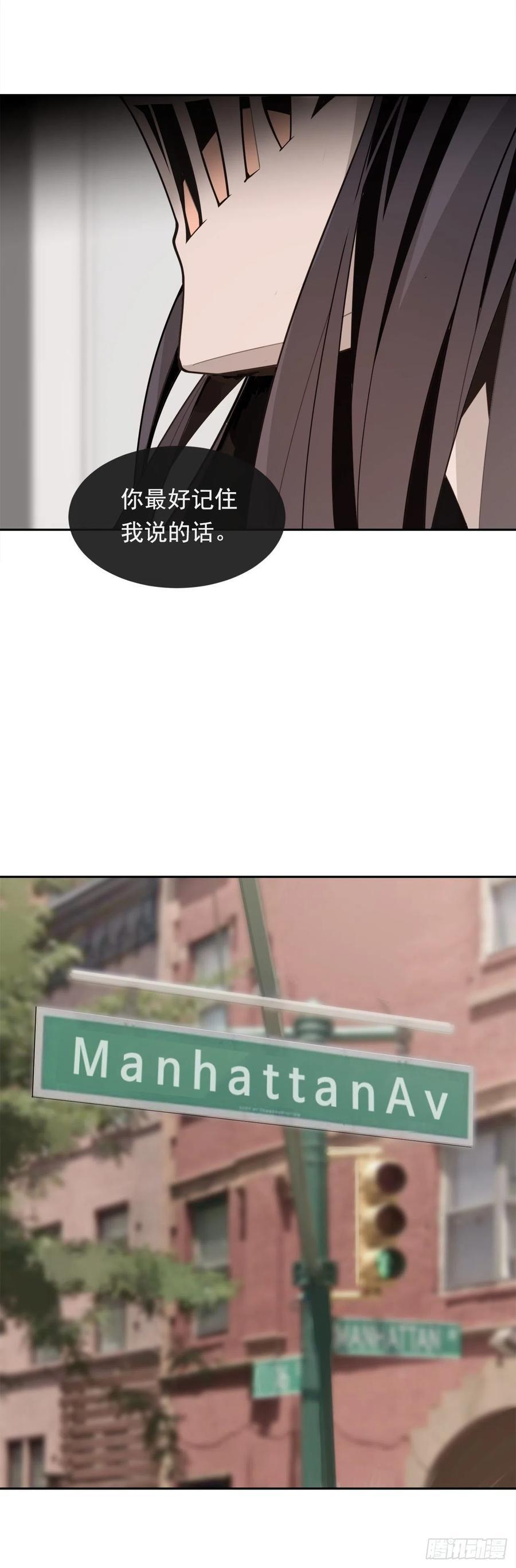 魔剑王韩漫全集-守护这一世无删减无遮挡章节图片 