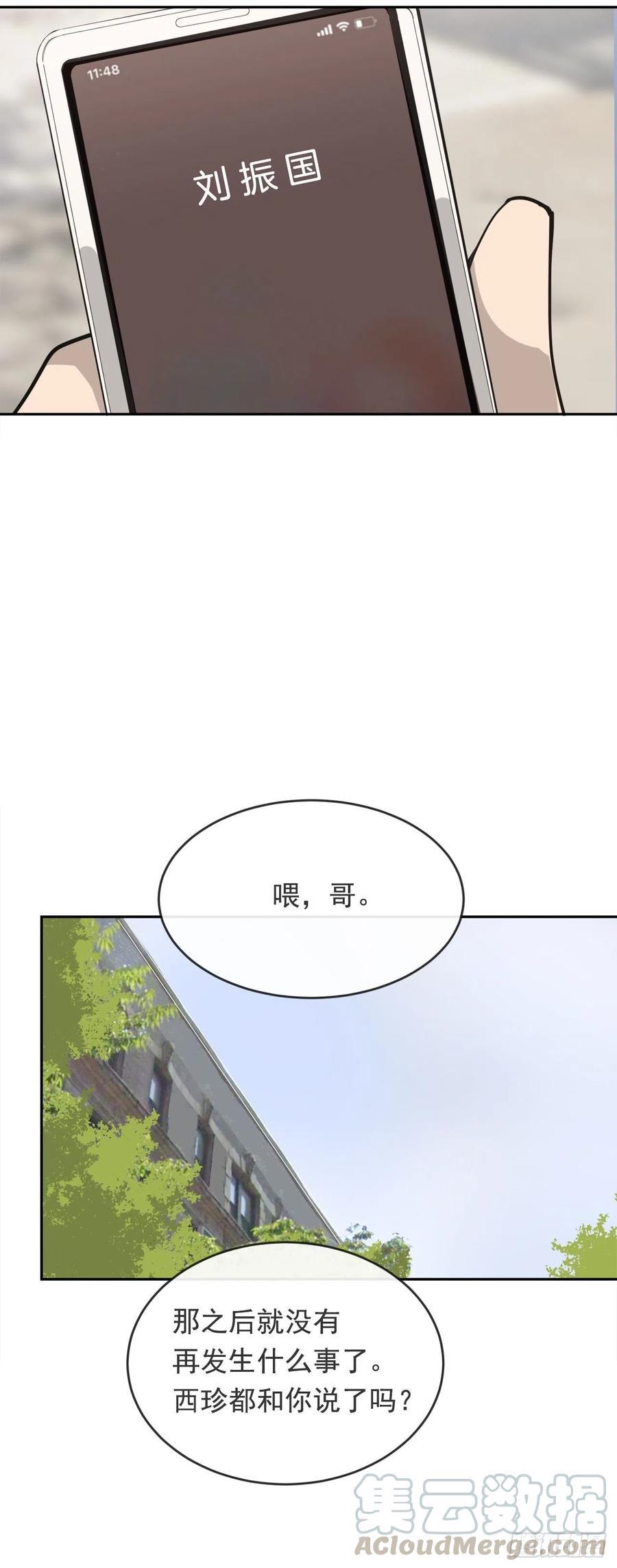 魔剑王韩漫全集-守护这一世无删减无遮挡章节图片 