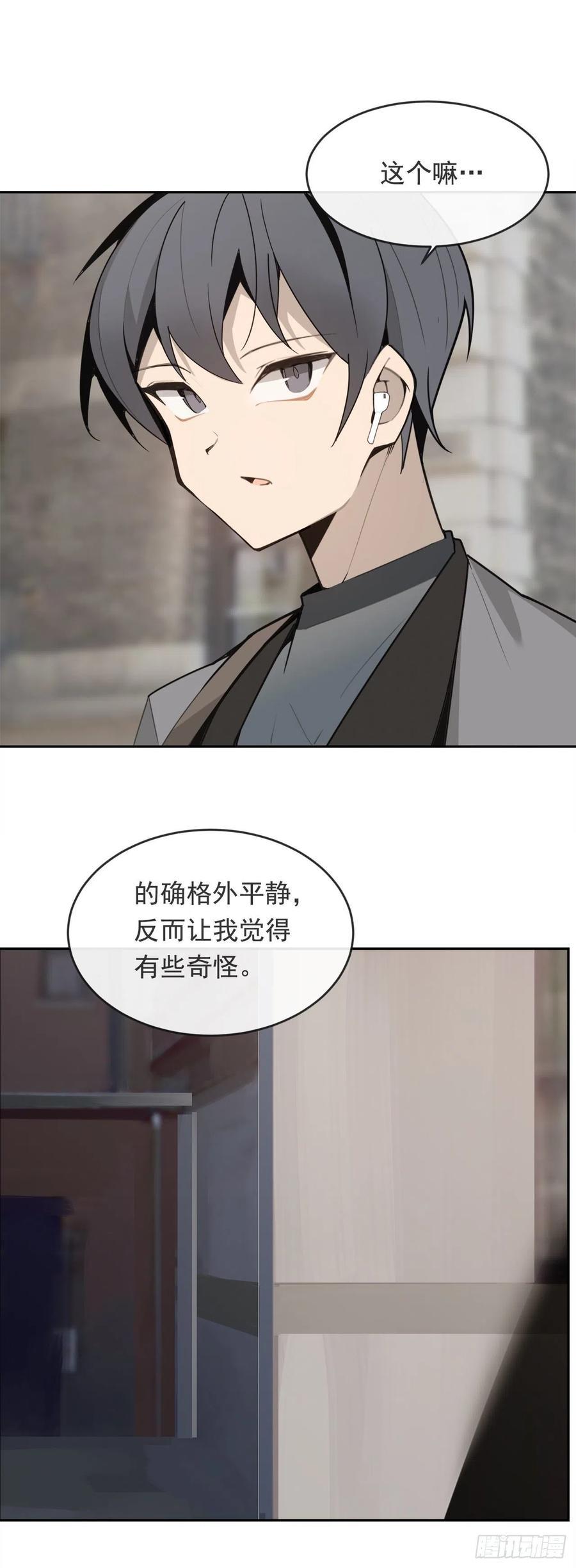 魔剑王韩漫全集-守护这一世无删减无遮挡章节图片 
