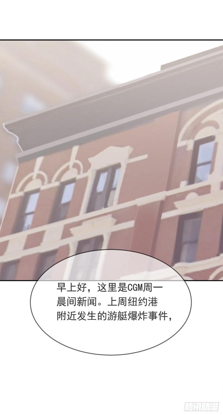 魔剑王韩漫全集-守护这一世无删减无遮挡章节图片 