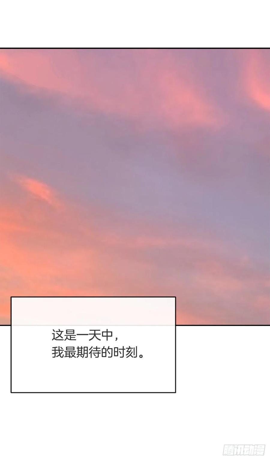 魔剑王韩漫全集-守护这一世无删减无遮挡章节图片 