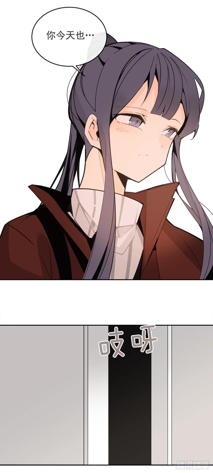 魔剑王韩漫全集-守护这一世无删减无遮挡章节图片 