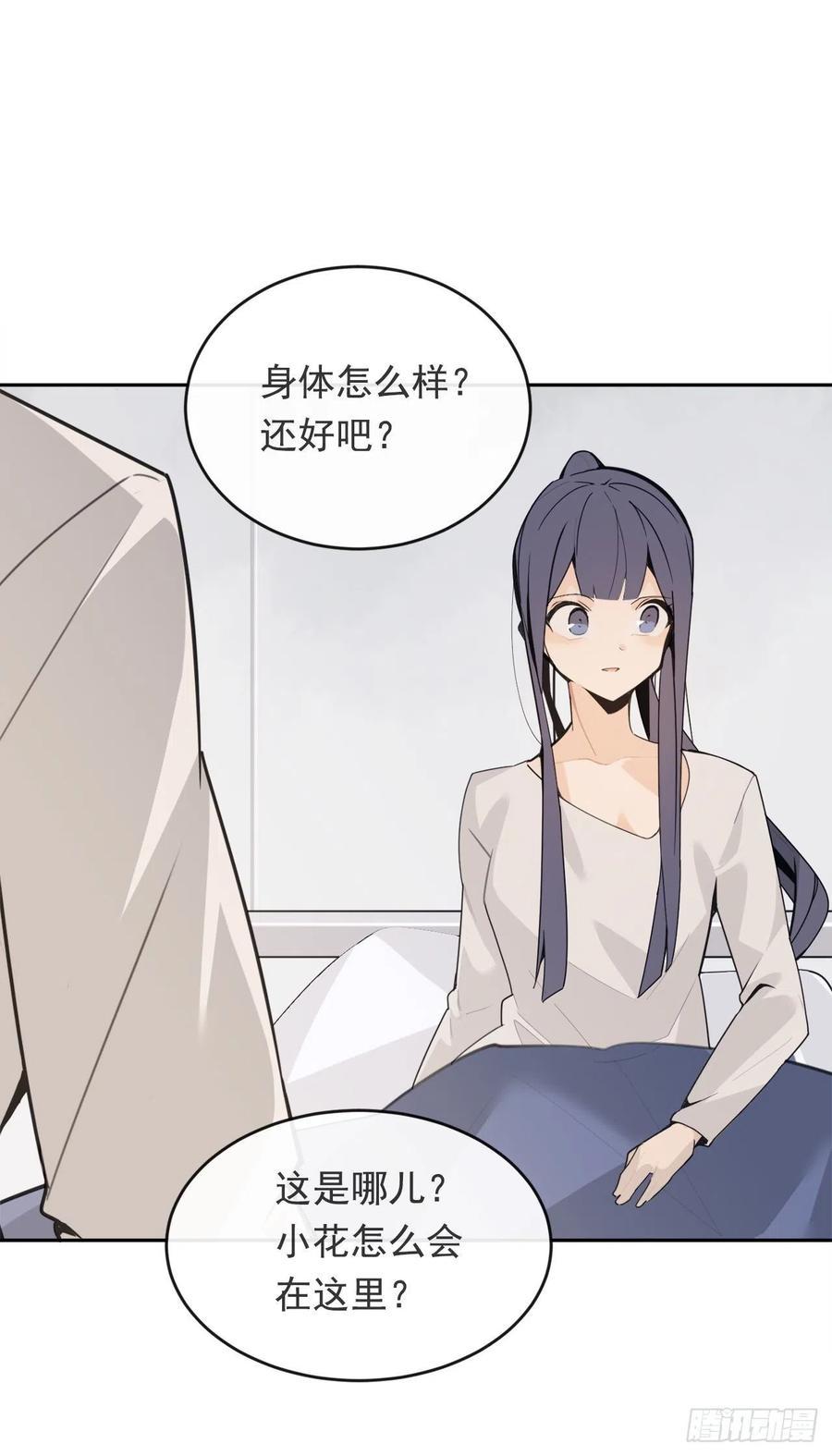 魔剑王韩漫全集-守护这一世无删减无遮挡章节图片 