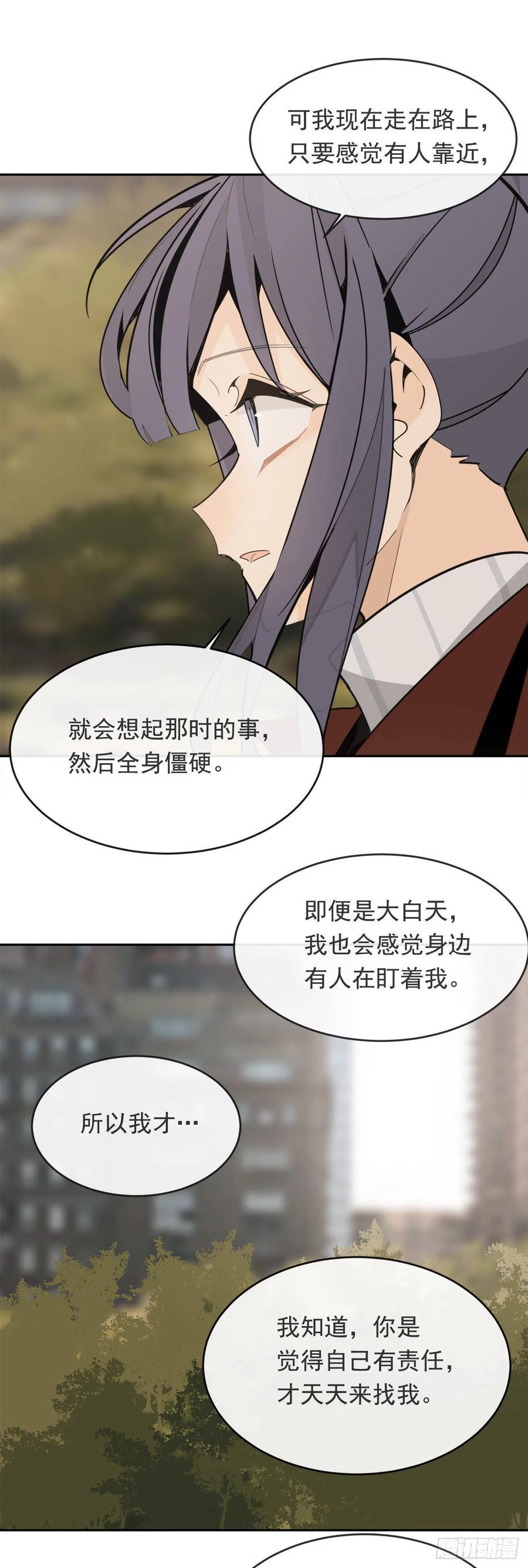 魔剑王韩漫全集-守护这一世无删减无遮挡章节图片 