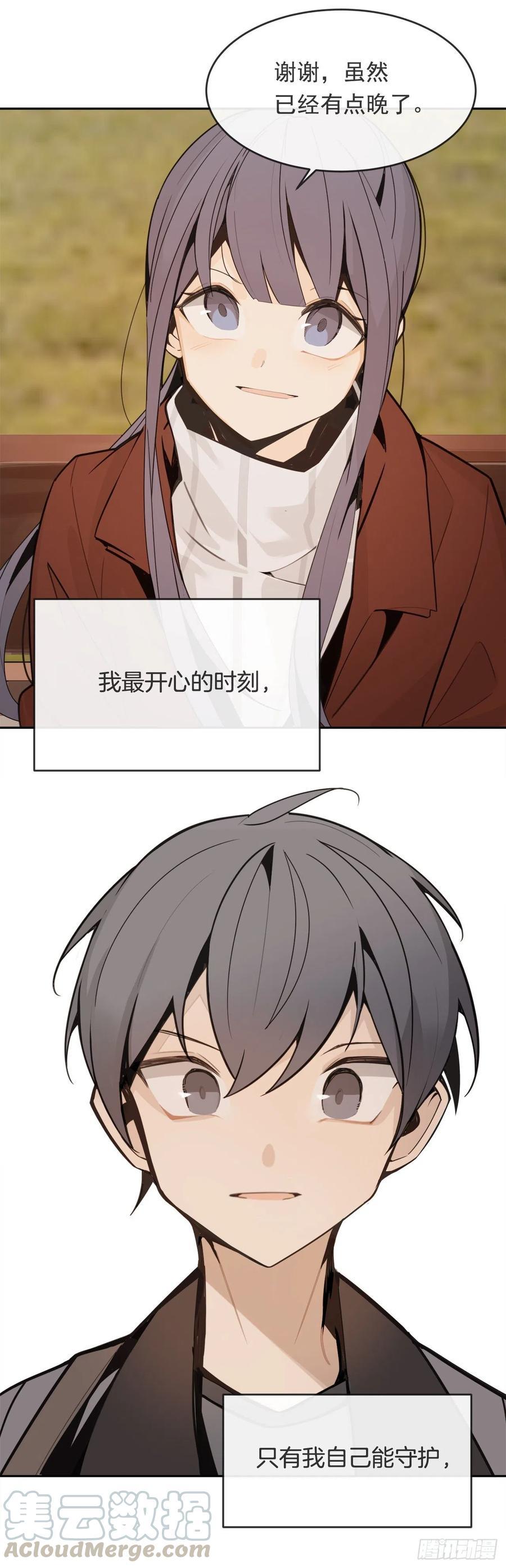 魔剑王韩漫全集-守护这一世无删减无遮挡章节图片 