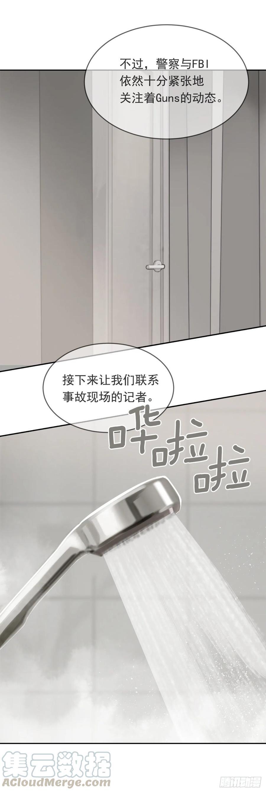 魔剑王韩漫全集-守护这一世无删减无遮挡章节图片 