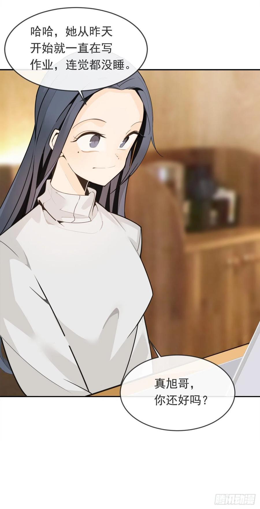 魔剑王韩漫全集-守护神无删减无遮挡章节图片 