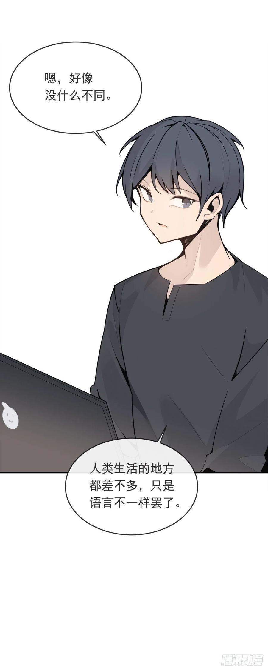 魔剑王韩漫全集-守护神无删减无遮挡章节图片 