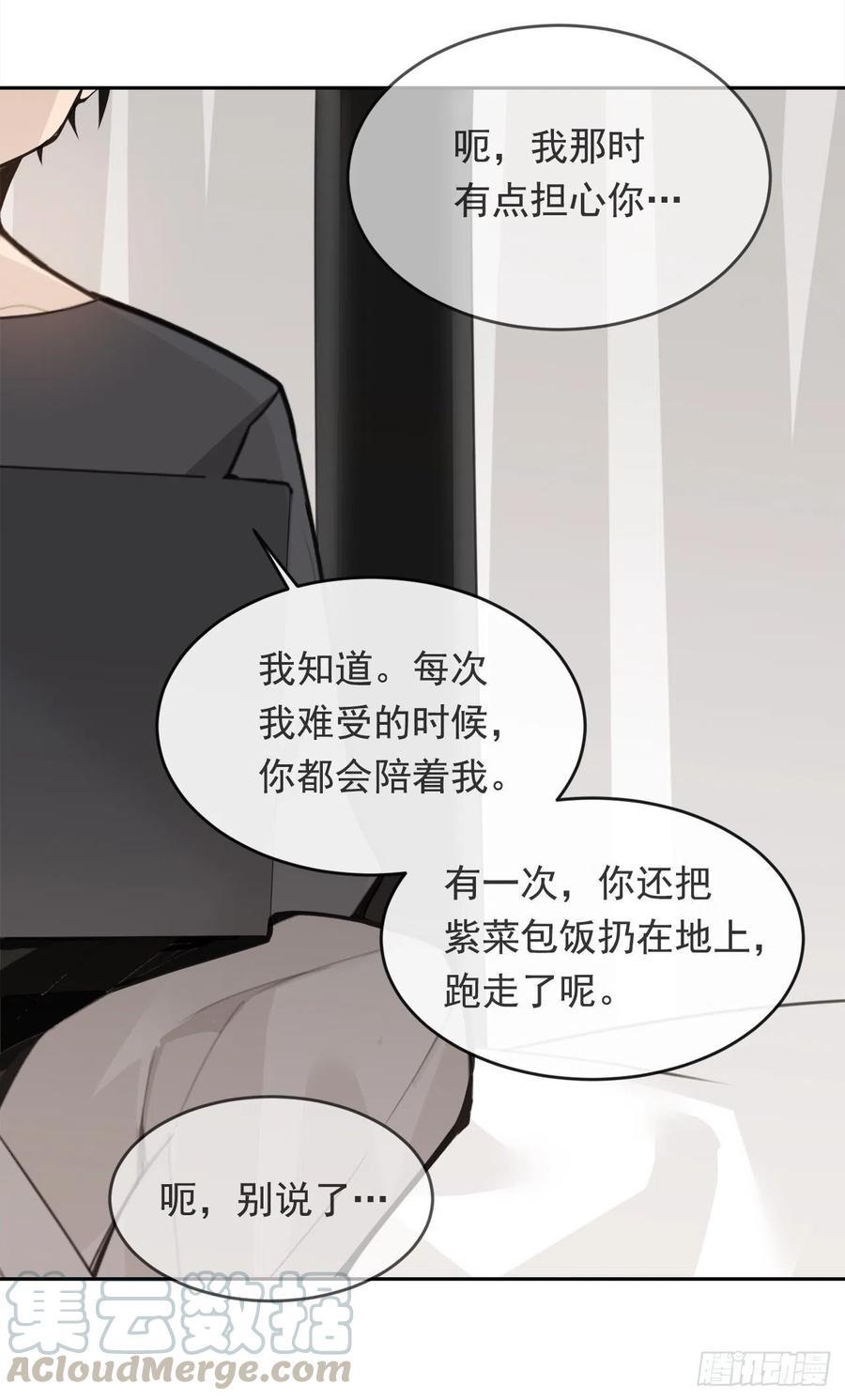 魔剑王韩漫全集-守护神无删减无遮挡章节图片 