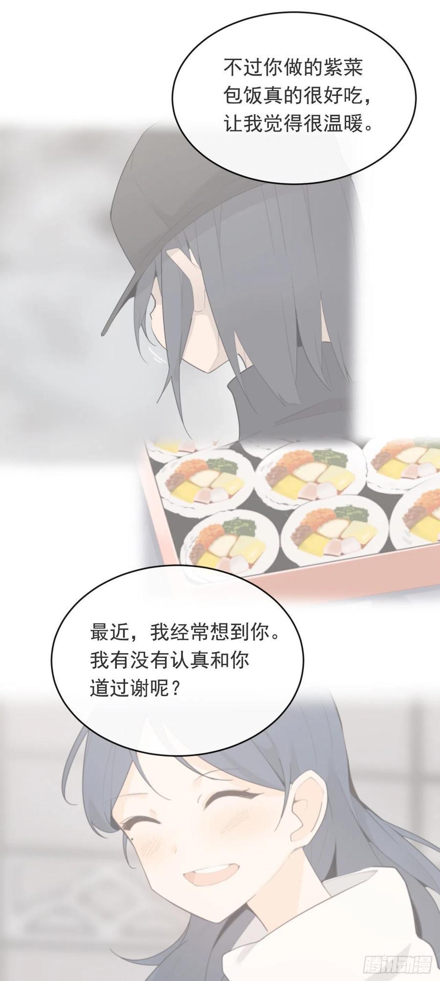 魔剑王韩漫全集-守护神无删减无遮挡章节图片 
