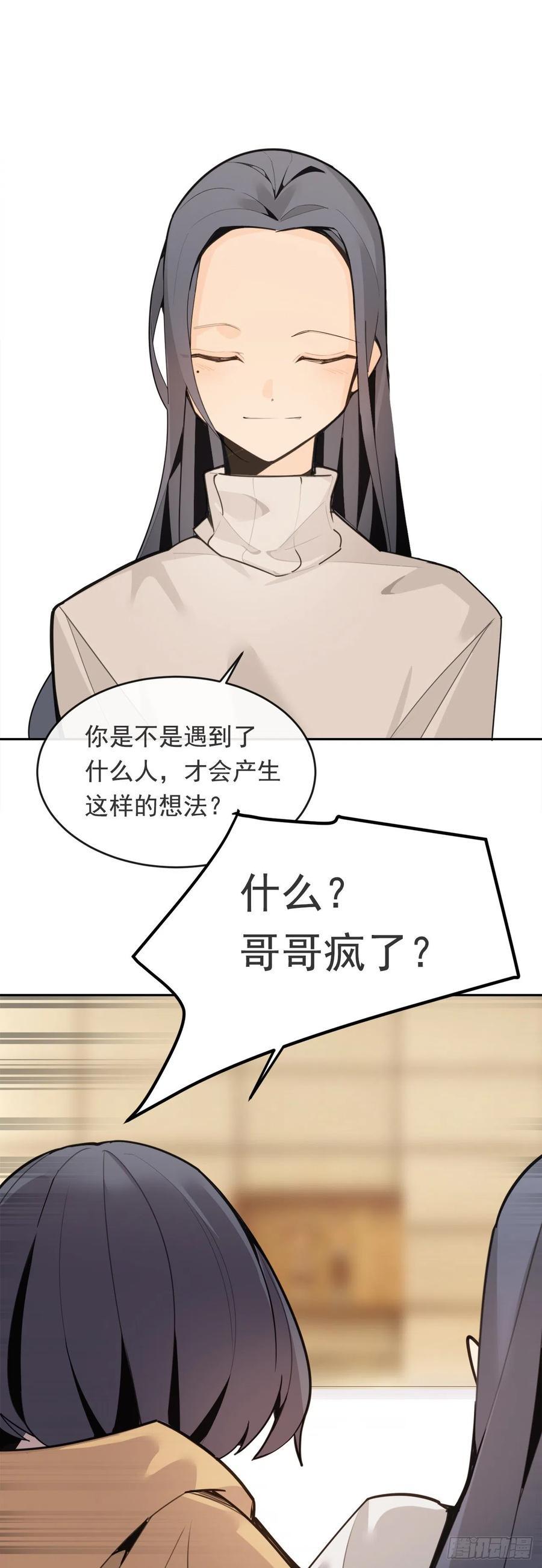 魔剑王韩漫全集-守护神无删减无遮挡章节图片 