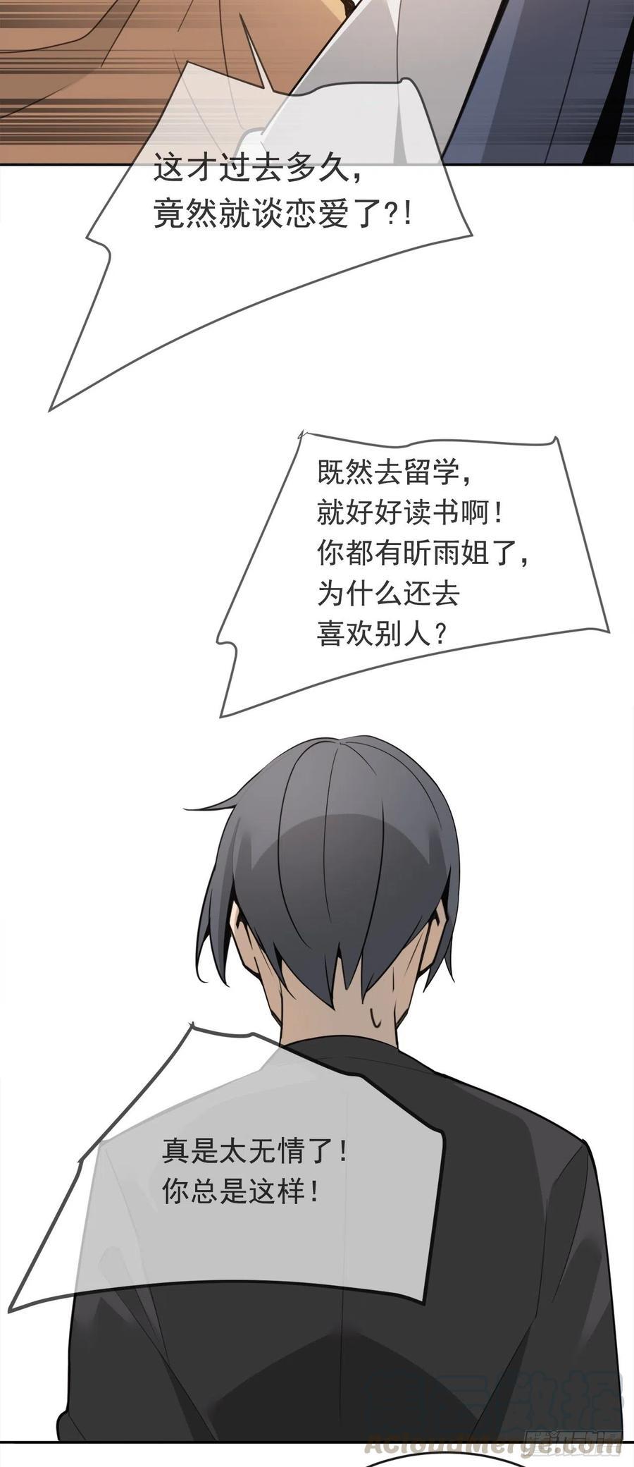 魔剑王韩漫全集-守护神无删减无遮挡章节图片 