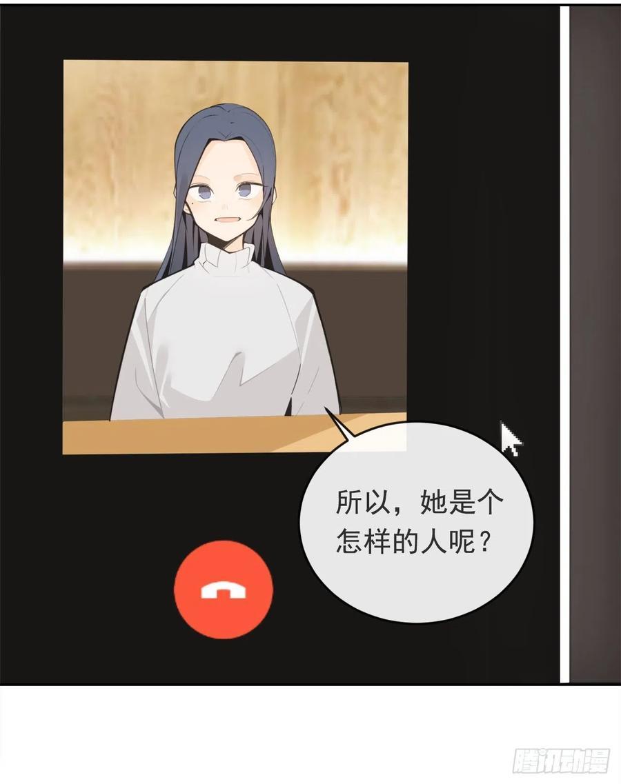 魔剑王韩漫全集-守护神无删减无遮挡章节图片 