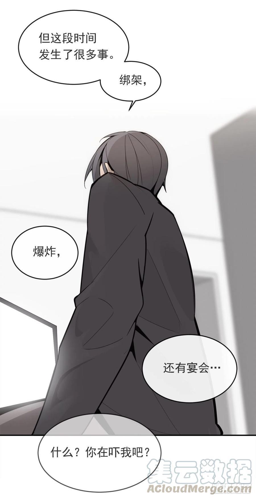 魔剑王韩漫全集-守护神无删减无遮挡章节图片 