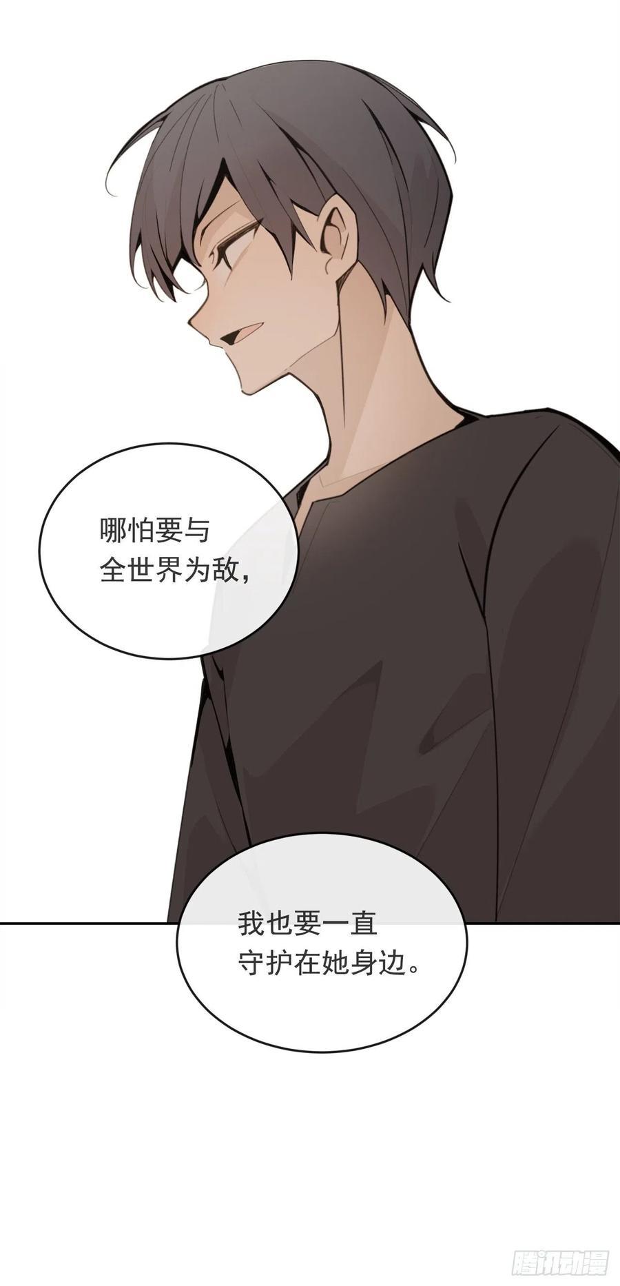 魔剑王韩漫全集-守护神无删减无遮挡章节图片 