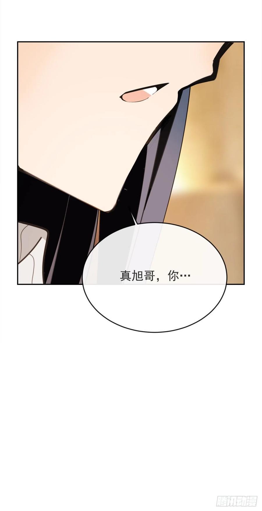 魔剑王韩漫全集-守护神无删减无遮挡章节图片 