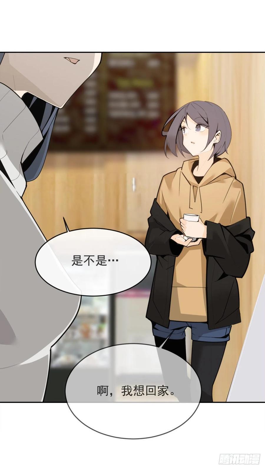 魔剑王韩漫全集-守护神无删减无遮挡章节图片 