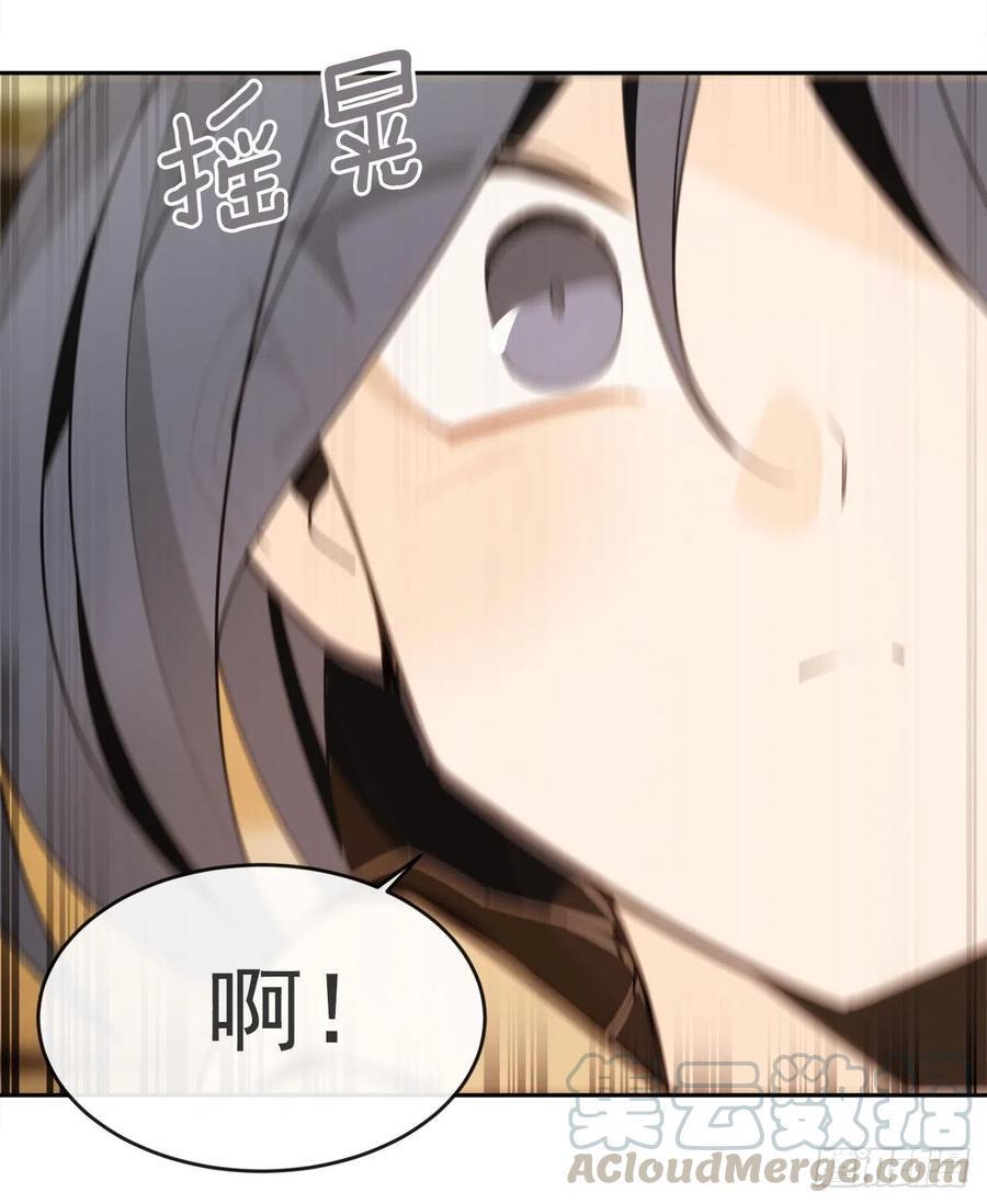 魔剑王韩漫全集-守护神无删减无遮挡章节图片 