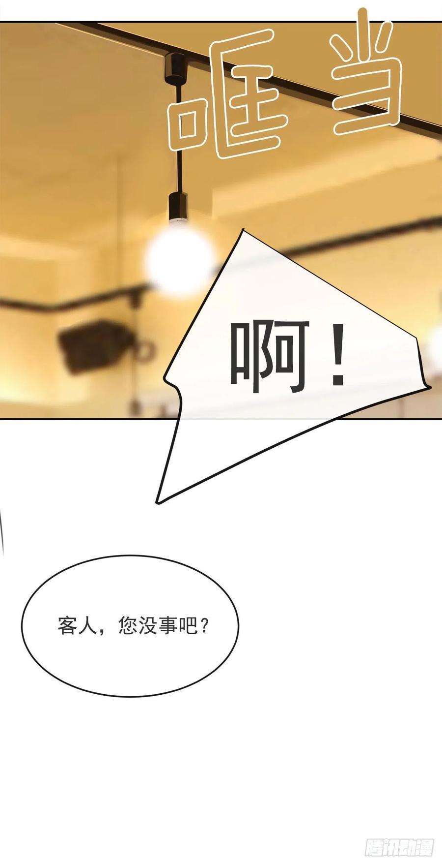 魔剑王韩漫全集-守护神无删减无遮挡章节图片 