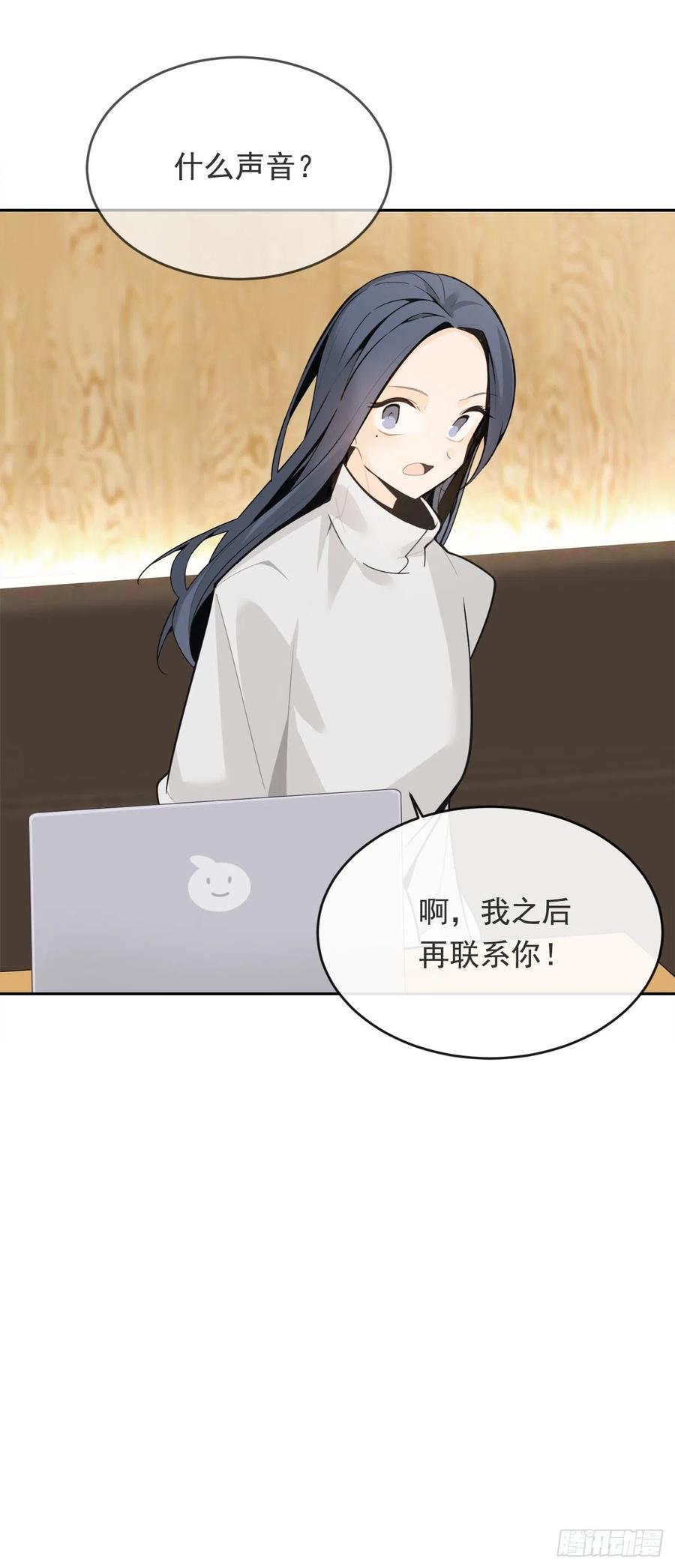 魔剑王韩漫全集-守护神无删减无遮挡章节图片 