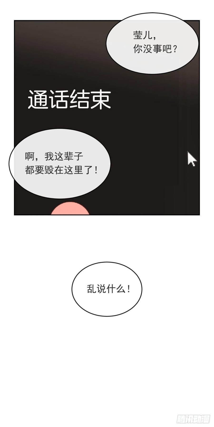 魔剑王韩漫全集-守护神无删减无遮挡章节图片 