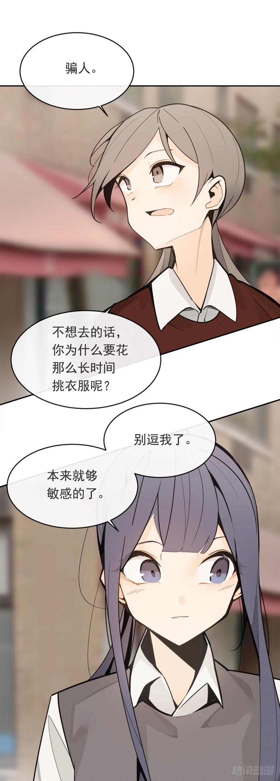 魔剑王韩漫全集-守护神无删减无遮挡章节图片 