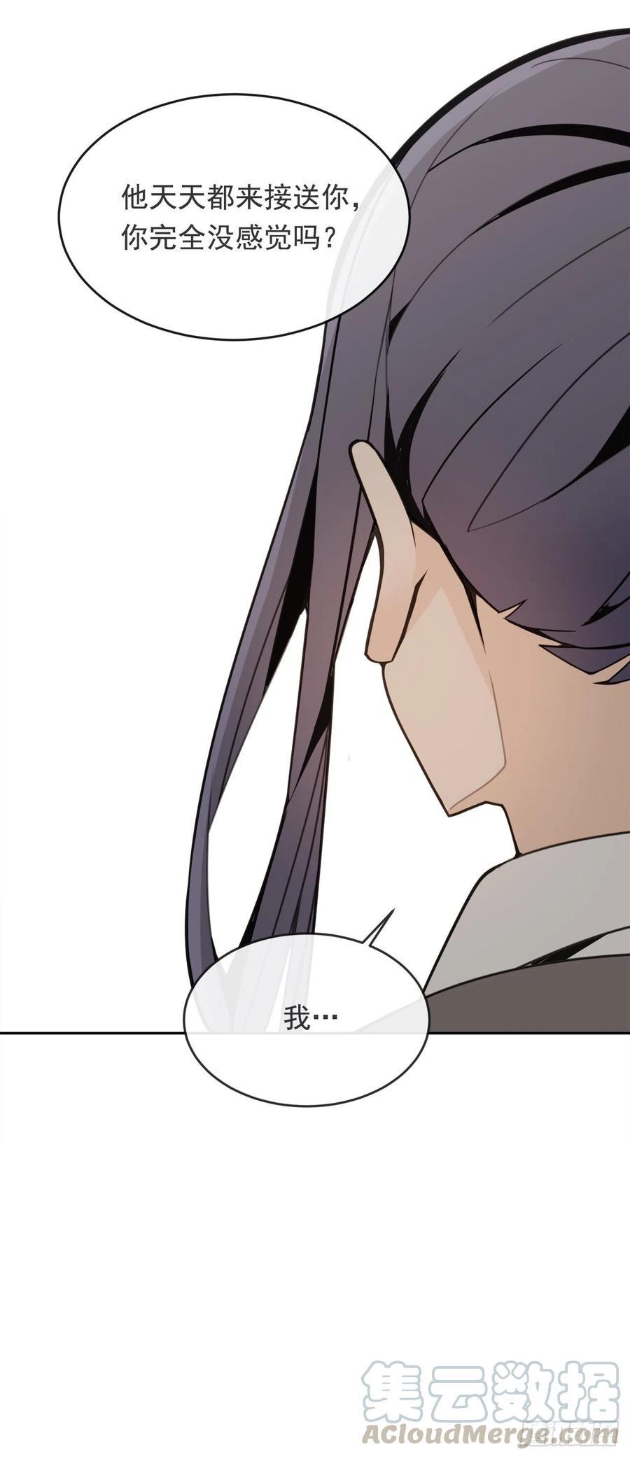 魔剑王韩漫全集-守护神无删减无遮挡章节图片 