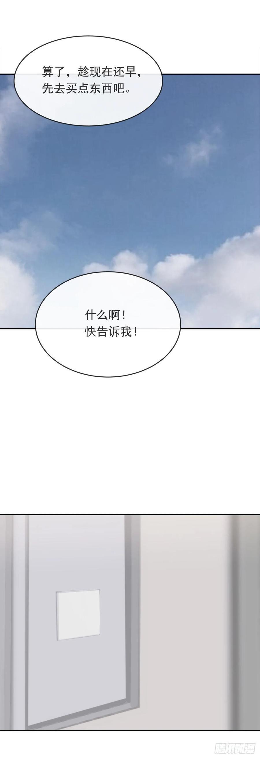 魔剑王韩漫全集-守护神无删减无遮挡章节图片 