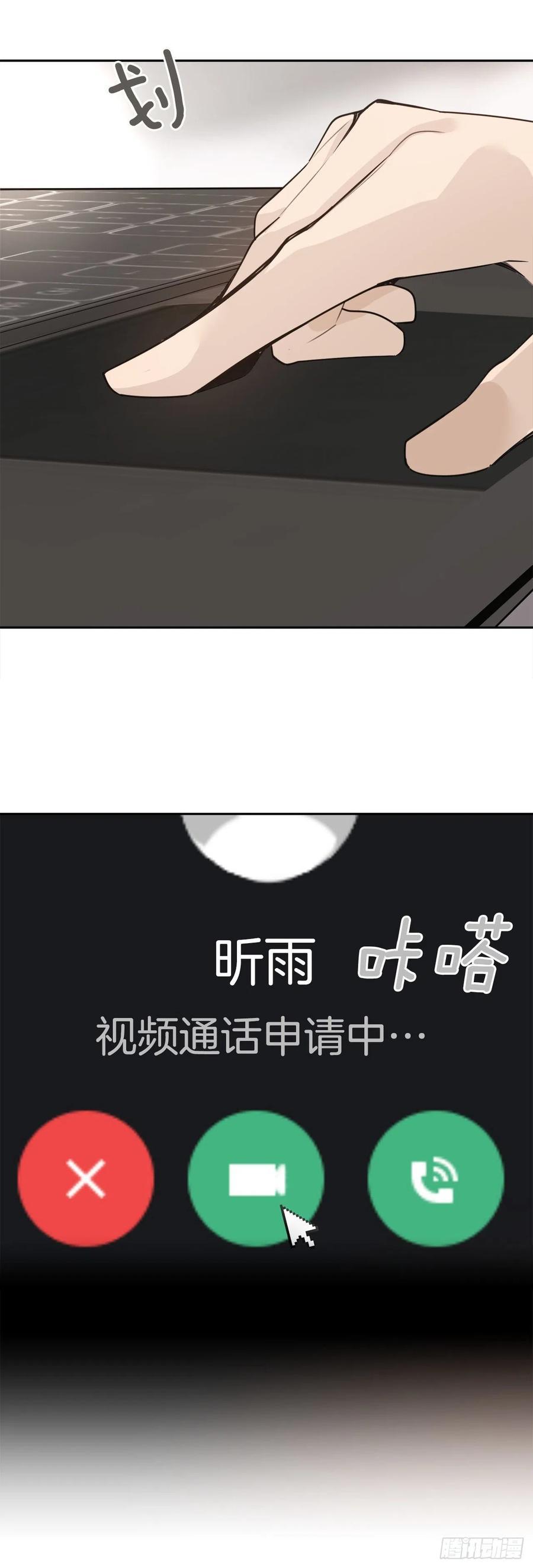 魔剑王韩漫全集-守护神无删减无遮挡章节图片 