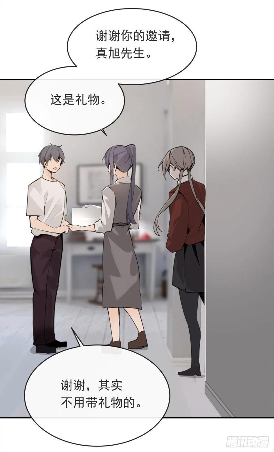 魔剑王韩漫全集-守护神无删减无遮挡章节图片 