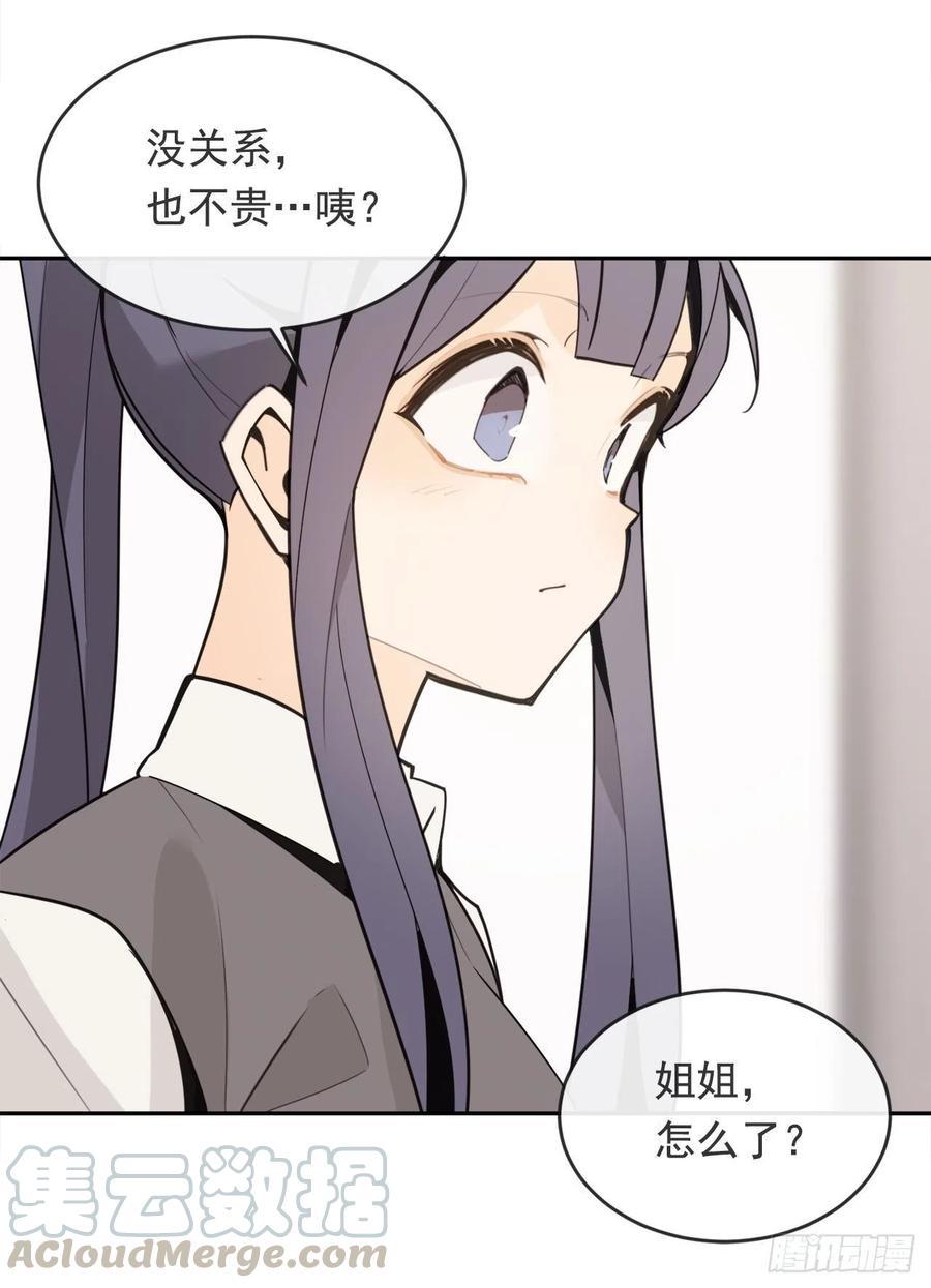 魔剑王韩漫全集-守护神无删减无遮挡章节图片 