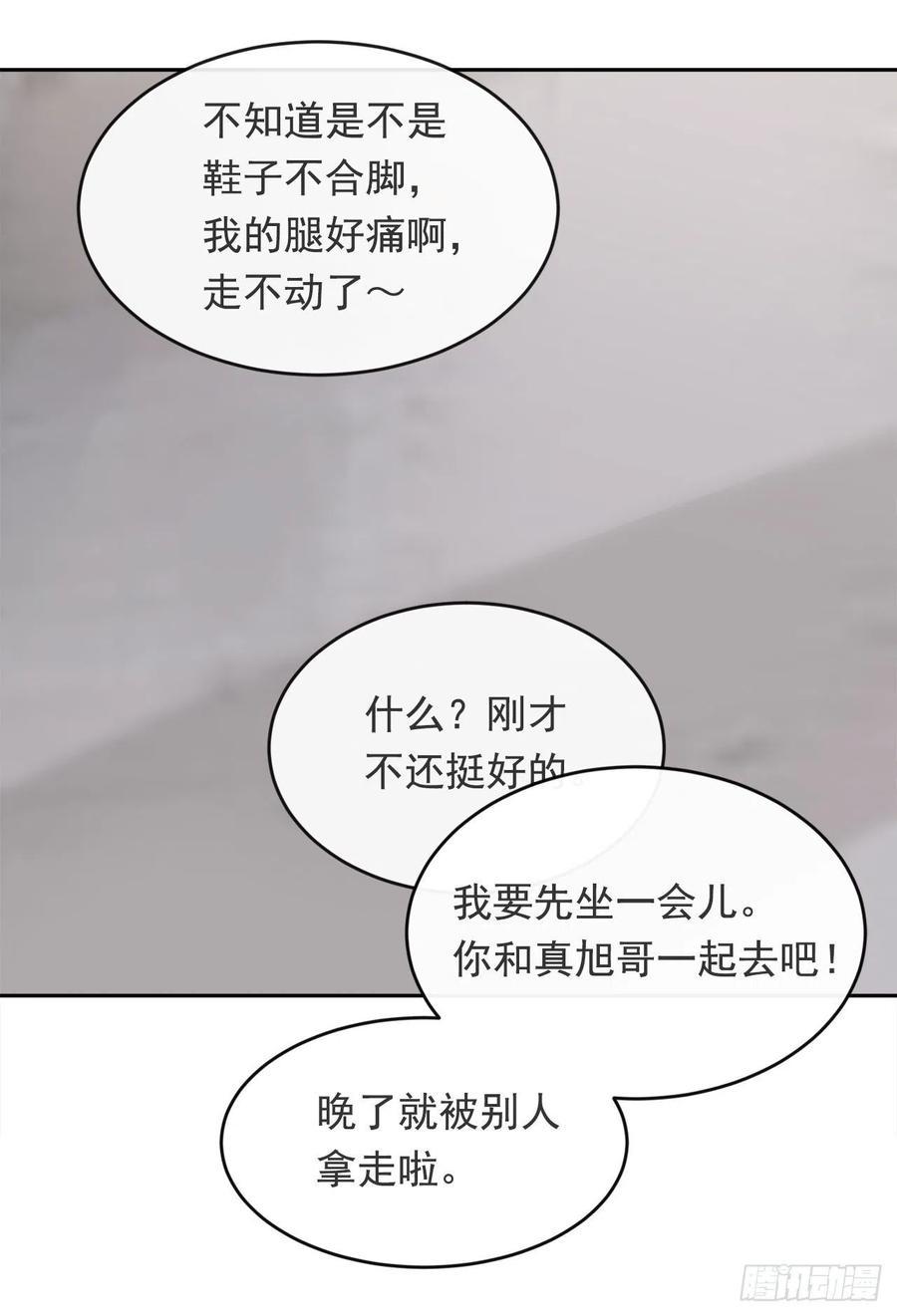 魔剑王韩漫全集-守护神无删减无遮挡章节图片 
