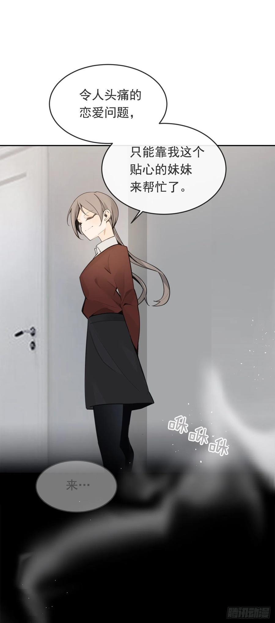 魔剑王韩漫全集-守护神无删减无遮挡章节图片 