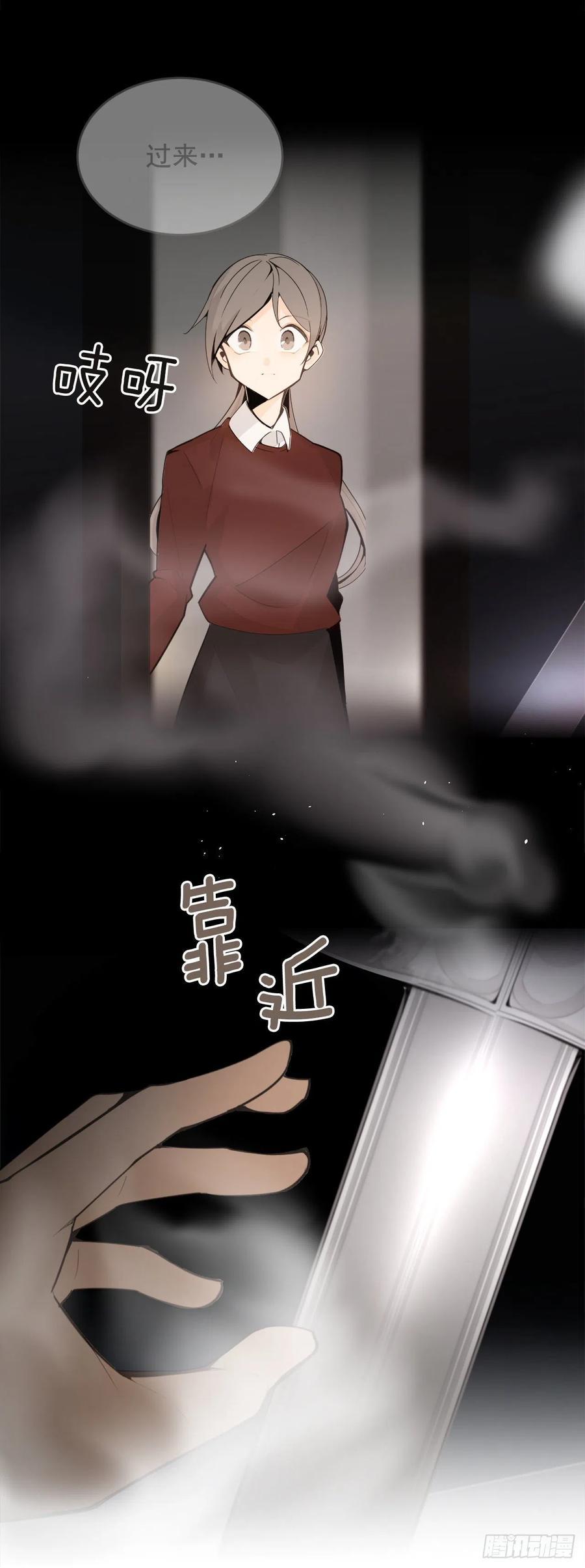 魔剑王韩漫全集-守护神无删减无遮挡章节图片 