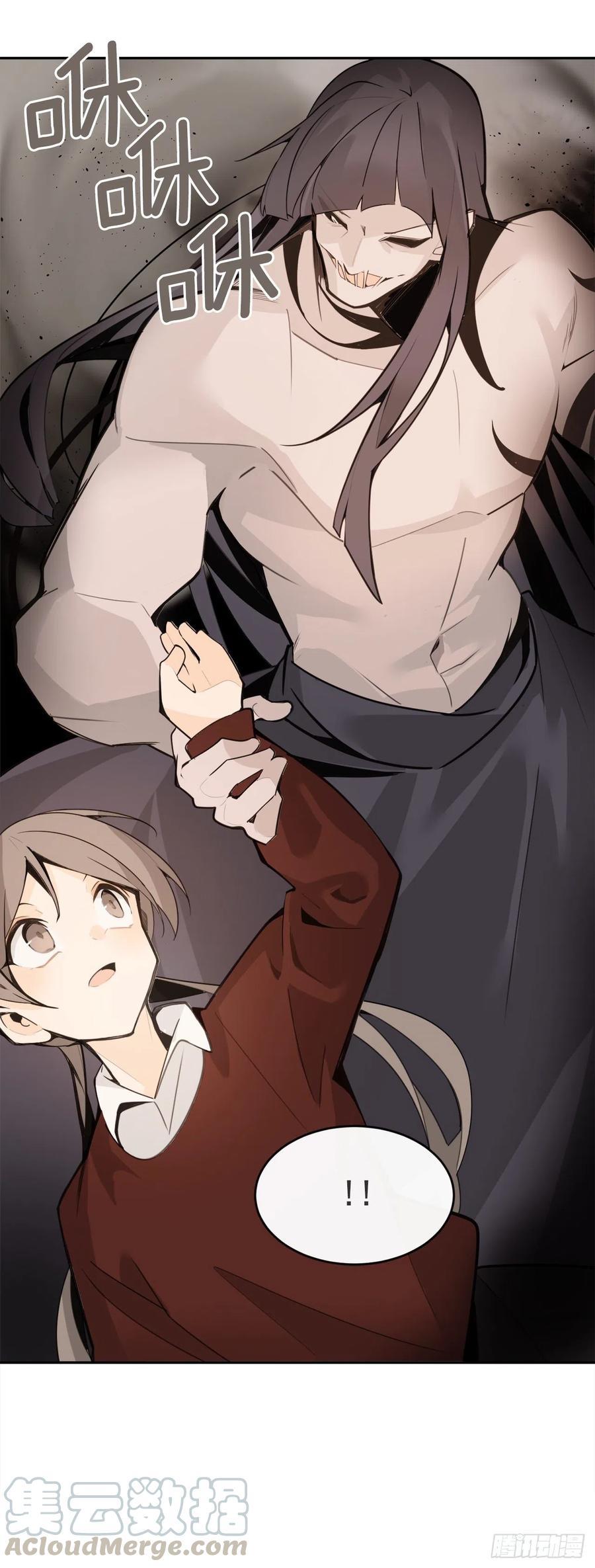 魔剑王韩漫全集-守护神无删减无遮挡章节图片 