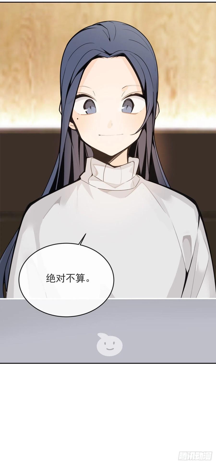 魔剑王韩漫全集-守护神无删减无遮挡章节图片 