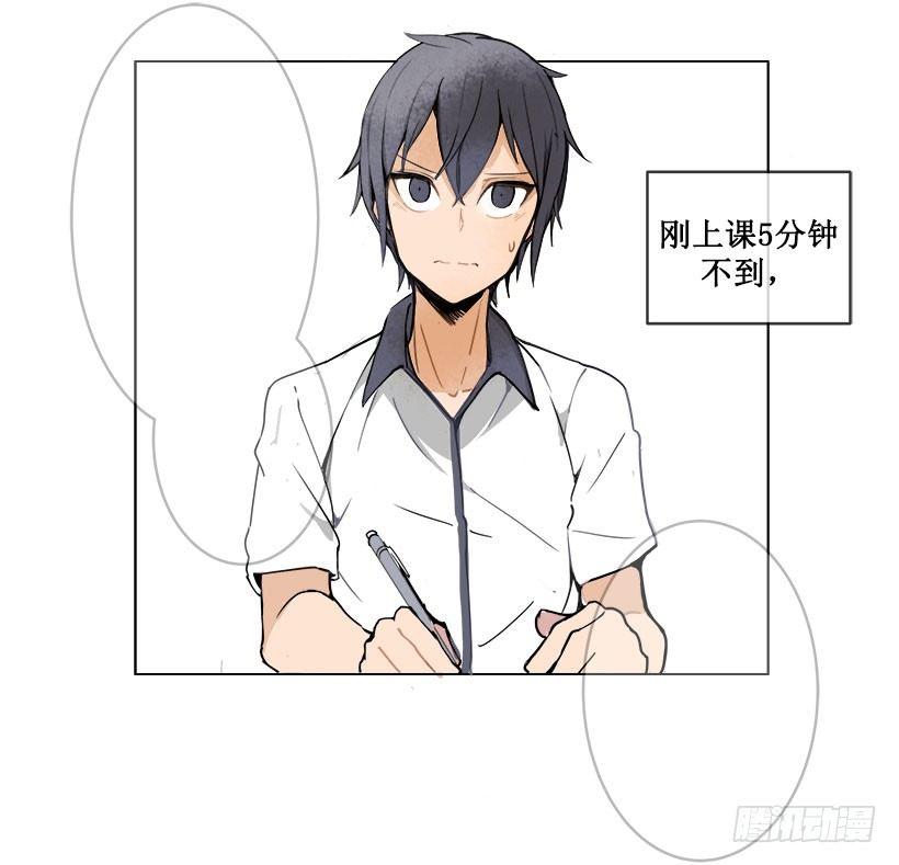 魔剑王韩漫全集-被迫交钱无删减无遮挡章节图片 