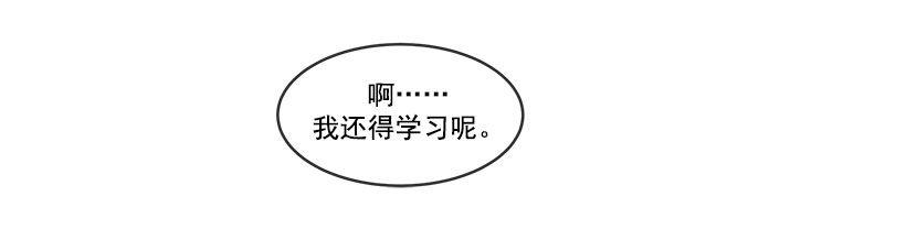 魔剑王韩漫全集-被迫交钱无删减无遮挡章节图片 