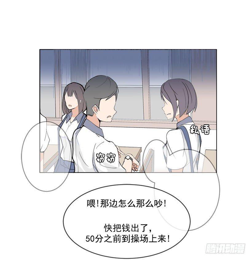 魔剑王韩漫全集-被迫交钱无删减无遮挡章节图片 