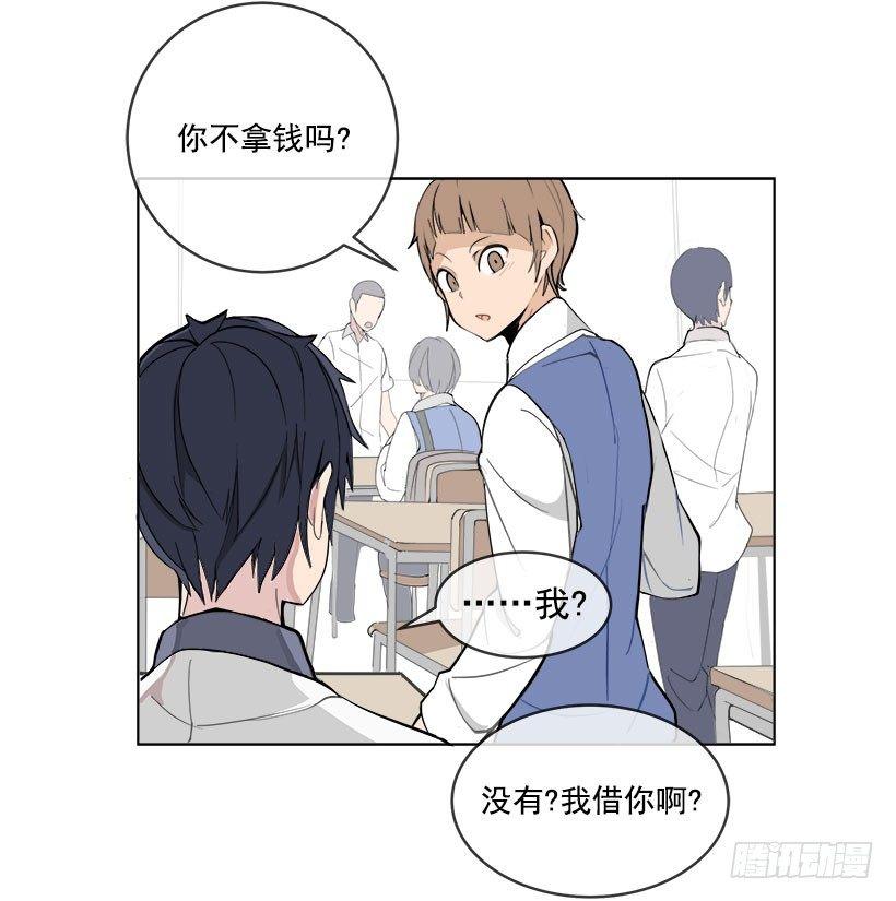 魔剑王韩漫全集-被迫交钱无删减无遮挡章节图片 