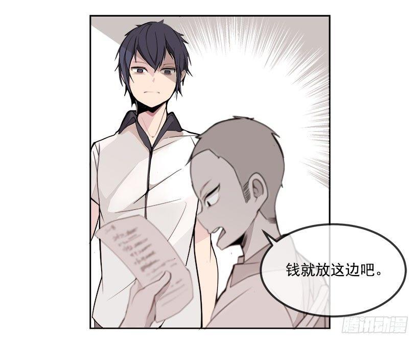 魔剑王韩漫全集-被迫交钱无删减无遮挡章节图片 