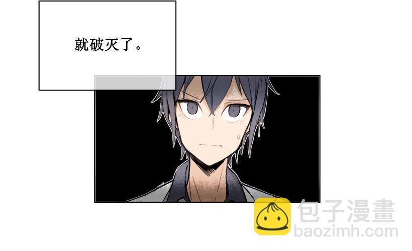 魔剑王韩漫全集-被迫交钱无删减无遮挡章节图片 