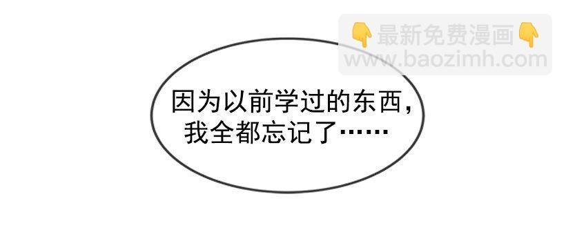 魔剑王韩漫全集-被迫交钱无删减无遮挡章节图片 