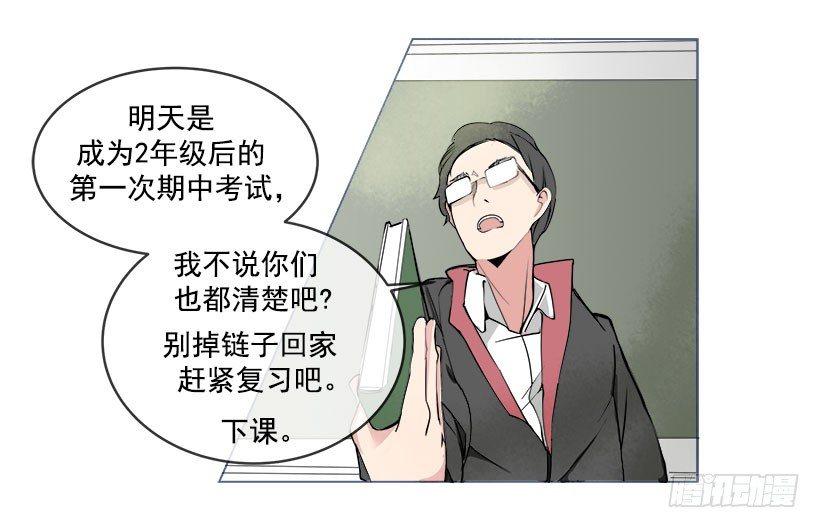 魔剑王韩漫全集-被迫交钱无删减无遮挡章节图片 