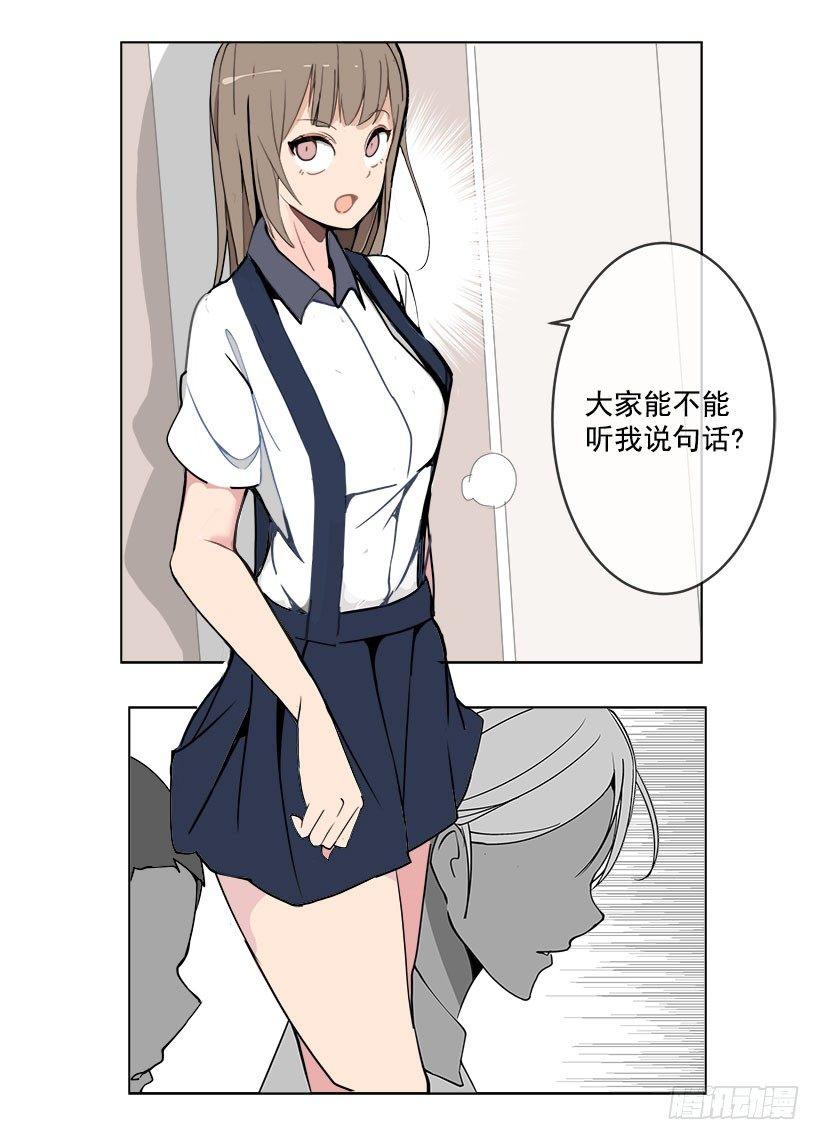 魔剑王韩漫全集-被迫交钱无删减无遮挡章节图片 